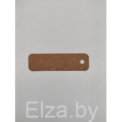 Бирка "Крафт", 1 шт